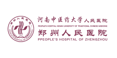 郑州人民医院
