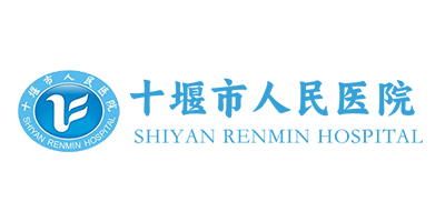 十堰市人民医院