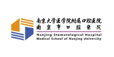 南京大学附属口腔医院